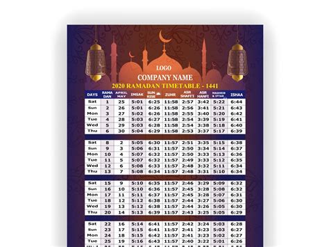 Printable Ramadan Calendar 2024