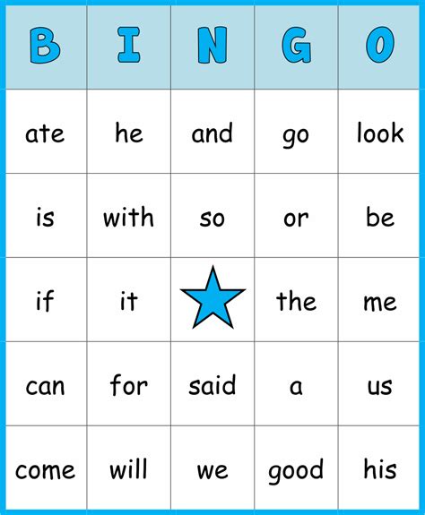 Printable Sight Word Bingo