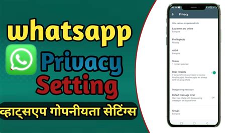 Privacy Setting WhatsApp Biru