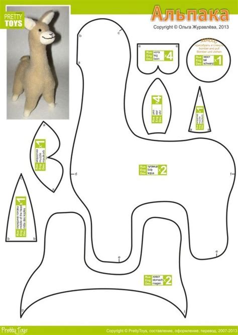 Prntable Llama Pattern Template For Llama Loom
