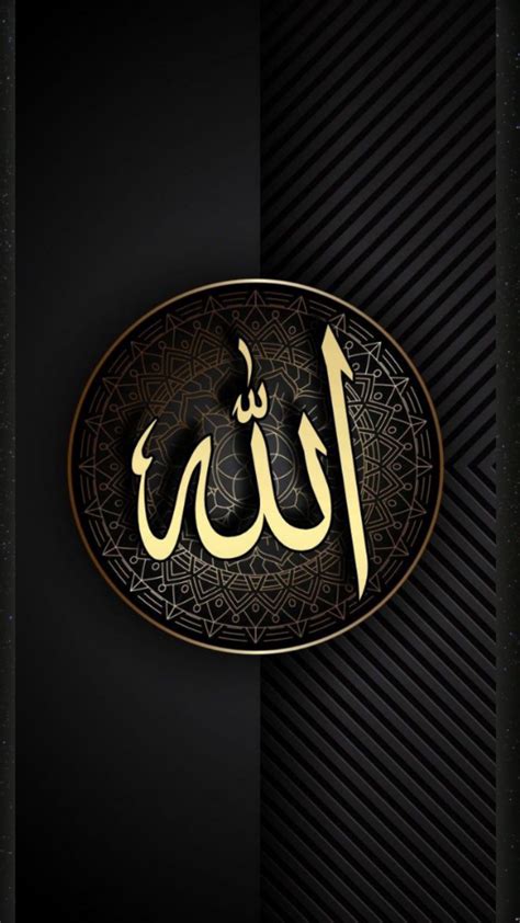 Profile Picture Allah