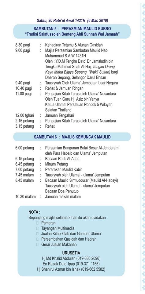 Program Majlis Resepsi Perkahwinan