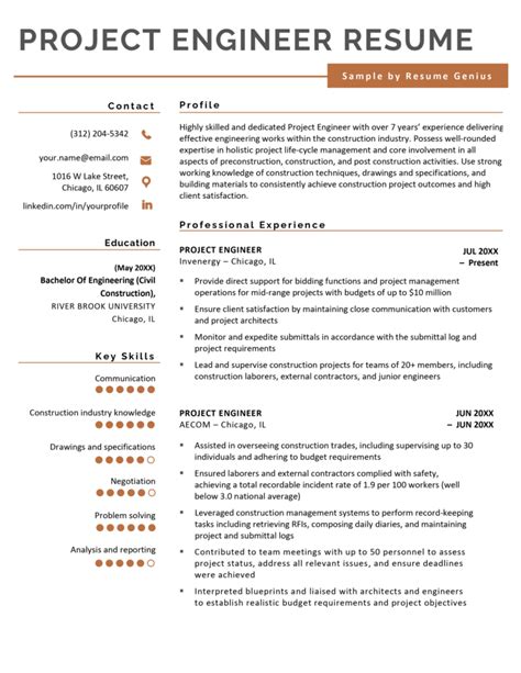 Project Engineer Skills Resume