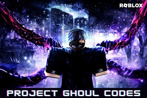 Project Ghoul Codes - Roblox - July 2023 -