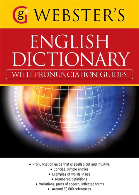 Pronunciation Guides