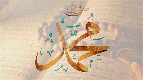 Prophet Muhammad Pbuh Muhammad