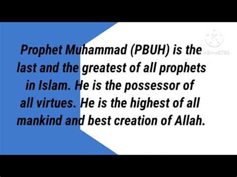 Prophet Muhammad Pbuh Speech