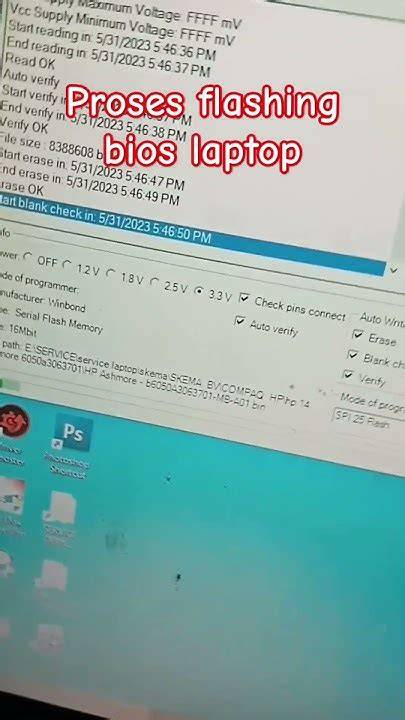 Antarmuka Utilitas Flashing BIOS