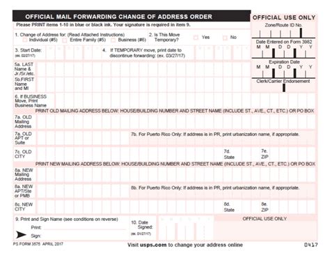 Ps Form 3575 Printable 2022