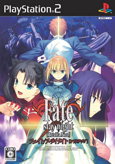 Ps2 Fate Stay Night