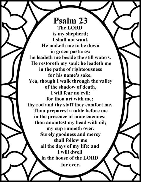 Psalm 23 Kjv Printable