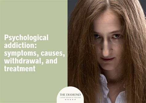 Psychological Addiction