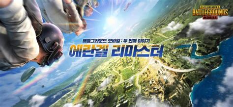 Pubg Korean Version Update New Obb