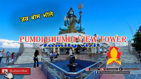 Pumdi Bhumdi View Tower