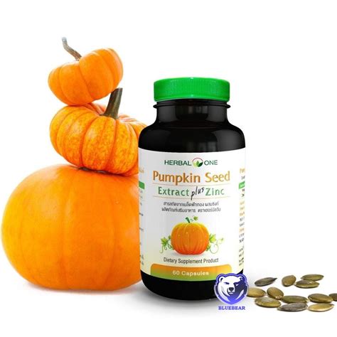 Unleashing the Beauty Secrets of Nature: Discover Pumpkin Seed extract, the Miracle Skin Enhancer