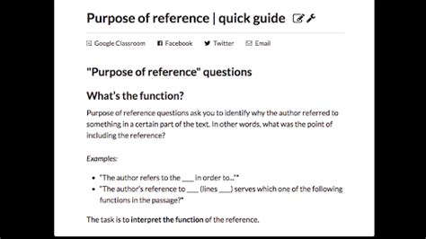 Purpose of a Reference