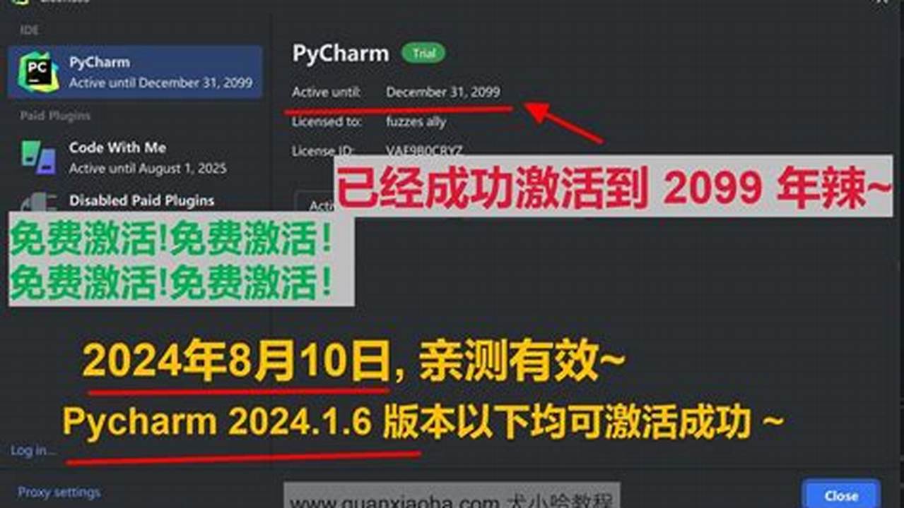 Pycharm 2024.1.6