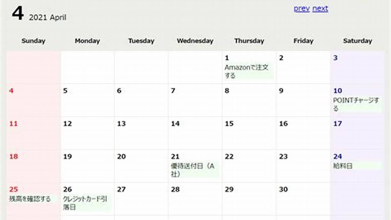 Python Html Calendar