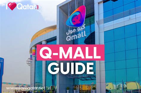 Q MALL