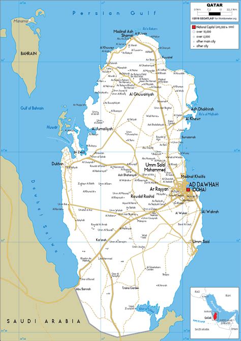 Qatar Road Map Flag Stock Vector (Royalty Free) 285363761