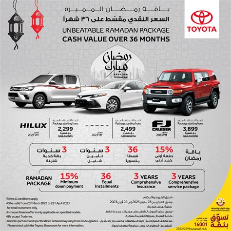 Qatar car service