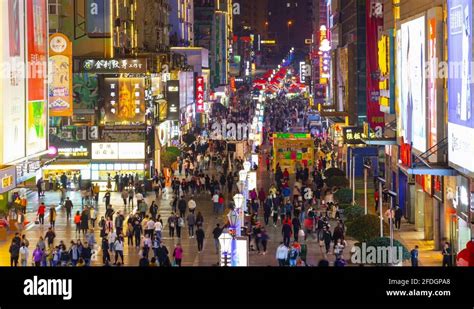 Qingdao Street at Night