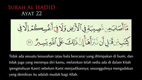 Qs Al Hadid Ayat 22 23 Beserta Artinya