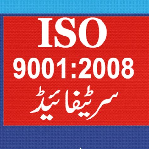Quality Safety Officer Training Program in Urdu