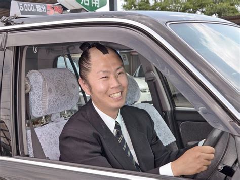 Que Significa Chonmage
