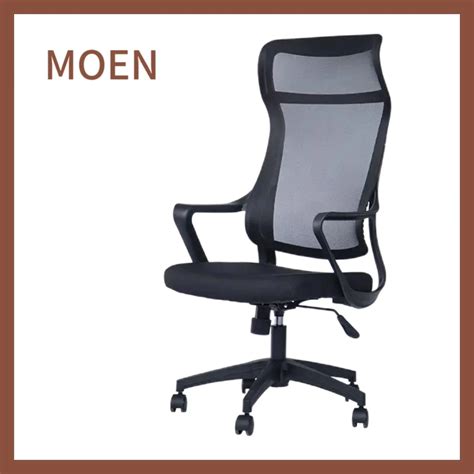 Queen Office Chair