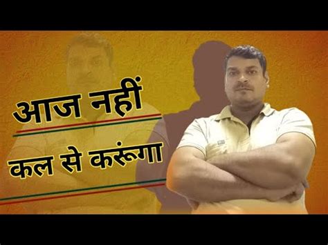 Question and answer Unlock Your Potential: Harnessing Motivation Secrets in Hindi!