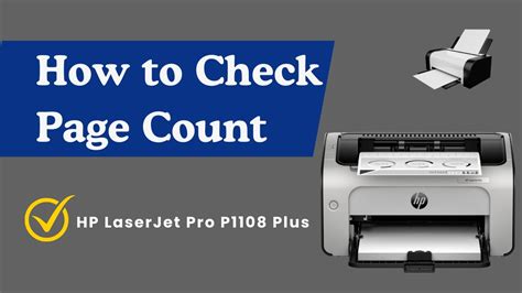 Quick Tip: Check the Page Count