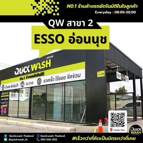QuickWash Express: Best for Quick & Sparkling Clean