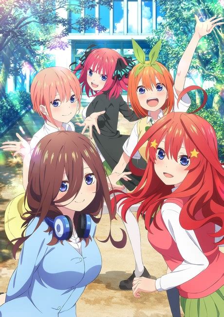 Quintessential Quintuplets Ova