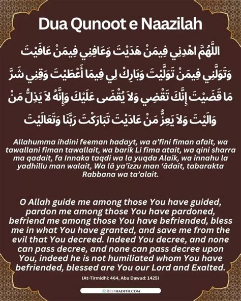 Qunoot Nazila