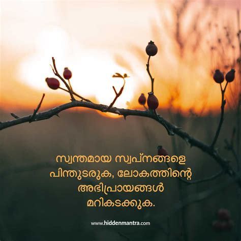 Quotes For Family In Malayalam