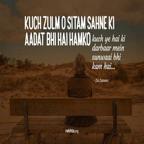 Quotes On Zulm
