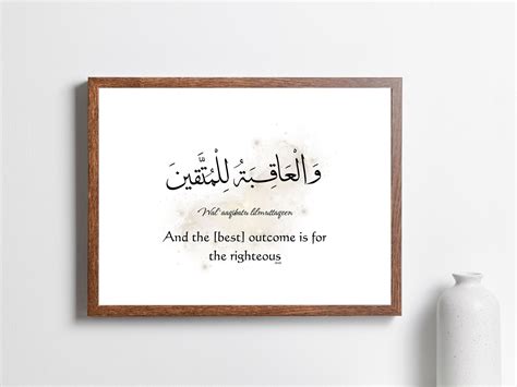 Quran Quotes In Roman English