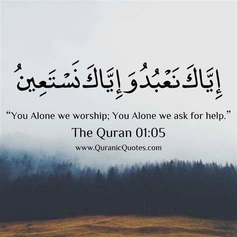 Quranic Quotes In English
