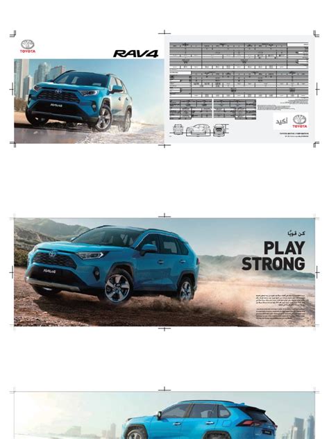 Download RAV4 Brochure