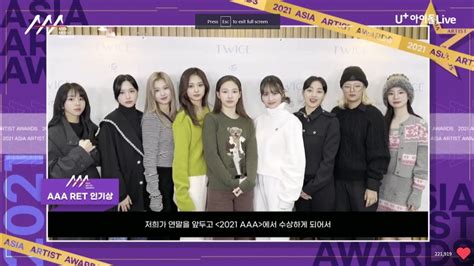 RET Popularity Awards