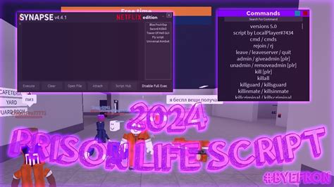 ROBLOX Prison Life Exploit Script GUI SO MANY FEATURES (2023 