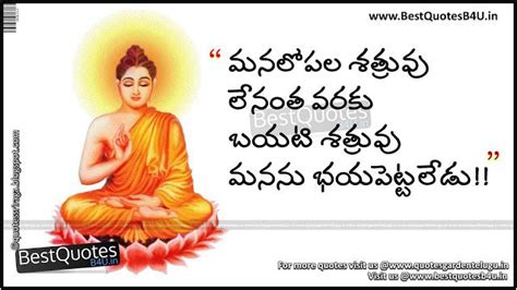 Raithu Bidda Quotes
