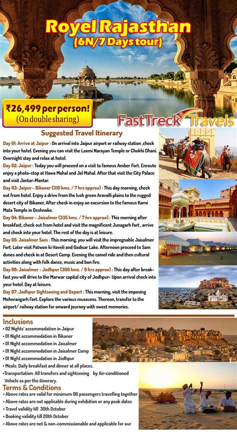Rajasthan Tour Package