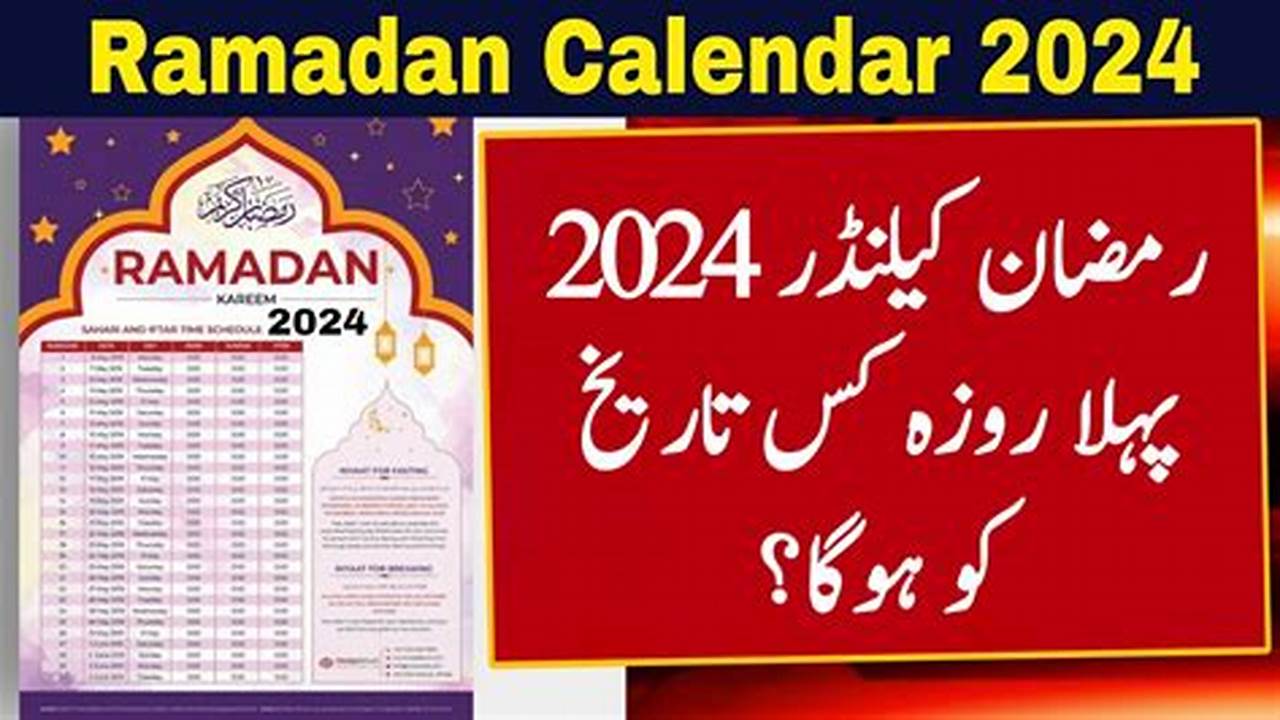 Ramadan Dates 2024 Egypt