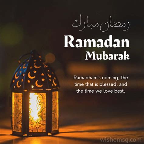 Ramadan Mubarak In English