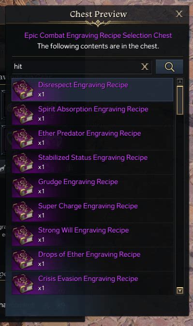 Rare Engraving Recipe Selection Chest