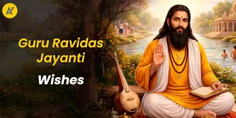 Ravidas Jayanti