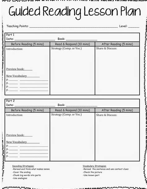 Read Aloud Lesson Plan Printable Template
