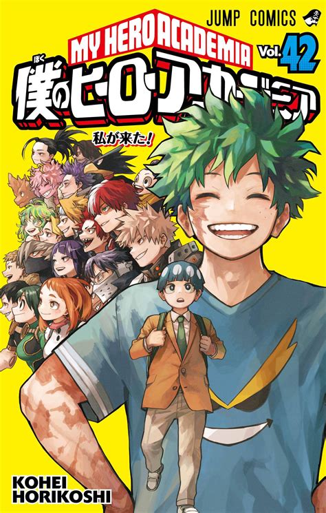 Read Boku No Hero